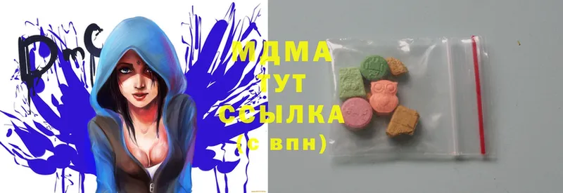 MDMA VHQ  сколько стоит  Балаково 